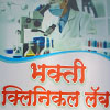 Bhakti Pathology