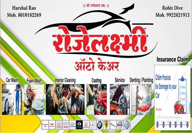 Rojelaxmi Auto care