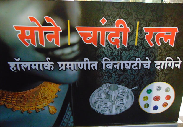 Kishor Alankar