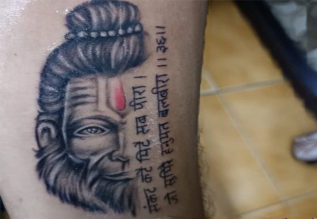 Shiva Tattoo Studio