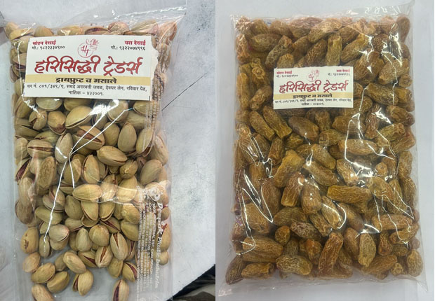 Harisiddhi Traders